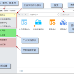 Mobox企業(yè)網(wǎng)盤（永久免費(fèi)、局域網(wǎng)部署、傳文件可達(dá)50m/s）