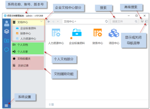 Mobox企業(yè)網(wǎng)盤（永久免費、局域網(wǎng)部署、傳文件可達50m/s）