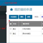 Mobox編碼簡(jiǎn)單測(cè)試向?qū)? title=
