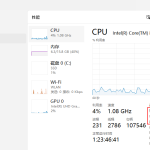 CPU和GPU、內(nèi)核與邏輯處理器的區(qū)別（菜鳥解惑）
